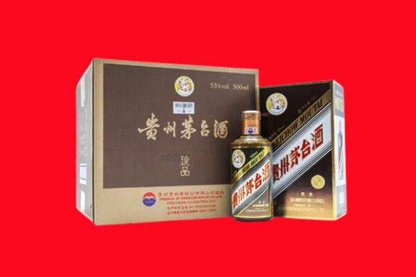 清远上门回收珍品茅台酒